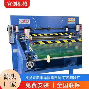 裁断机厂家珍珠棉全自动裁断机珍珠棉裁切机珍珠棉自动下料机