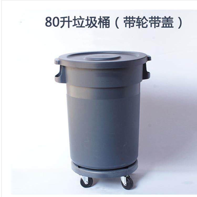 供应酒店厨房带轮垃圾桶模具80-160升展会大厅垃圾桶模具,橡塑材料及制品,泡沫塑料模型/模具,淘宝优惠券,粉丝福利购,淘宝优惠卷