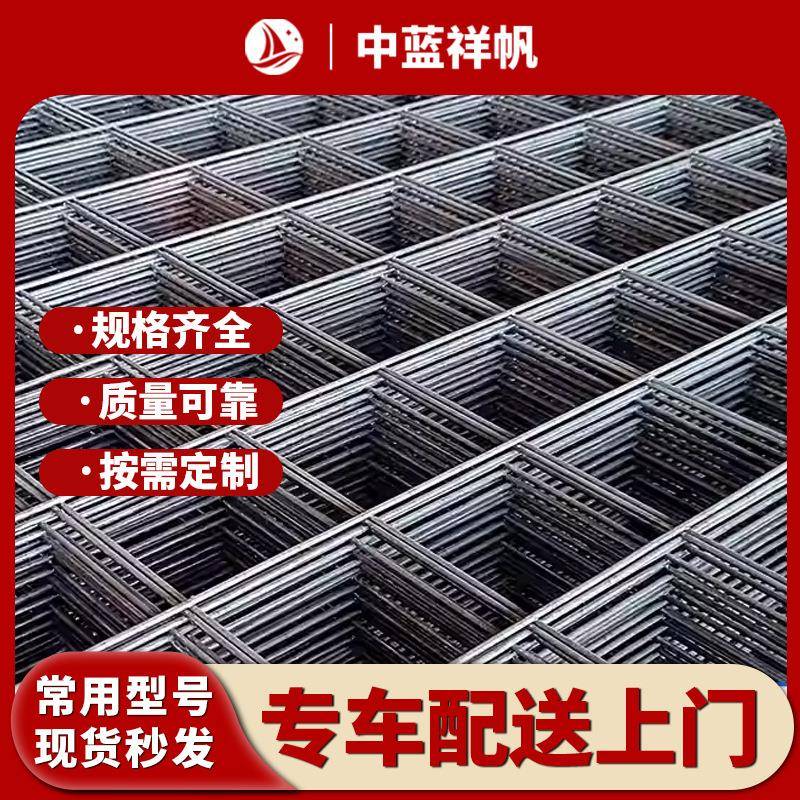 建筑工地钢筋网片地暖镀锌钢丝电焊网片建筑网片脚踏钢笆网片