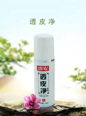 杀菌消炎中药抑制病菌