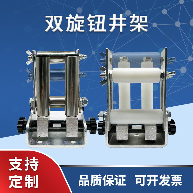 光杆排线器专用不锈钢筒井字轮