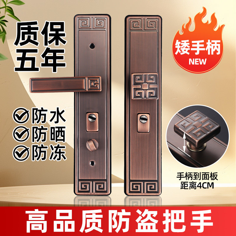 【特价优惠】防盗门别墅大门庭院门加厚不锈钢拉手中国风通用尺寸