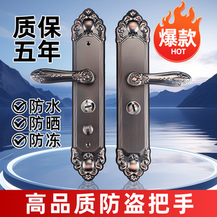 【好货分享]防盗门手持门把025拉手入户大门把手通用各型门锁把手