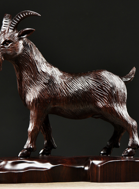 黑檀木雕生肖山羊摆件实木质雕刻动物领头羊家居办公装饰乔迁礼品