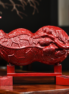 红花梨木雕一生平安摆件实木花生如意家居客厅装饰摆设红木工艺品