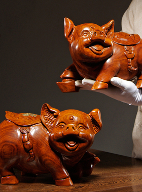 花梨木雕福猪摆件实木质十二生肖猪家居客厅办公室柜台装饰工艺品