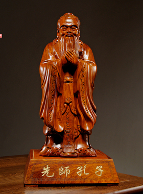 花梨木雕孔子孔夫子雕像摆件家居书房学校办公装饰红木送礼工艺品