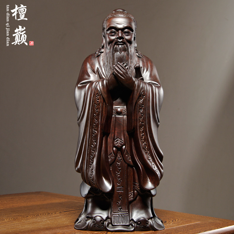 黑檀木雕刻孔子雕像摆件实木新中式孔夫子家居客厅办公装饰工艺品