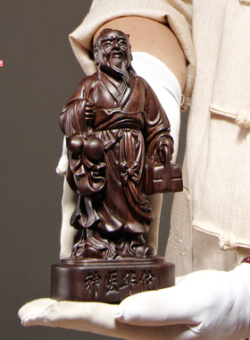 黑檀木雕神医华佗像摆件实木人物雕刻家居药店装饰摆设红木工艺品