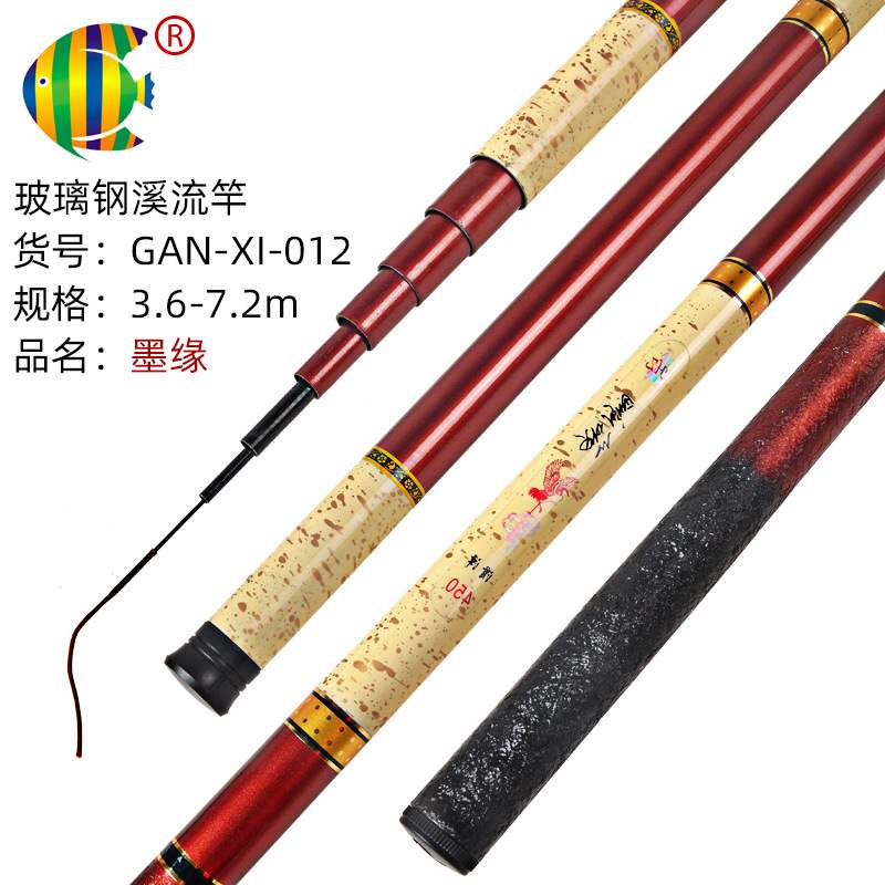 钓鱼竿玻璃钢手竿3.6米4.5米短节钓鱼杆硬调溪流竿渔具用品