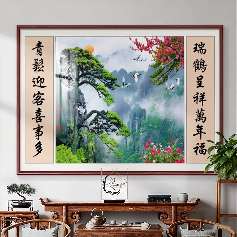 迎客松仙鹤中堂挂画瑞鹤呈祥对联款国画山水农村堂屋客厅招财实木