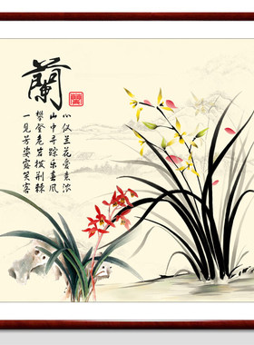 新中式梅兰竹菊四联挂画国画四君子客厅沙发背景墙实木框装饰画