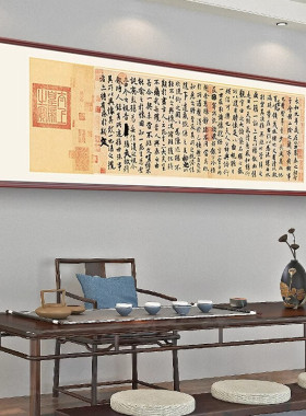 王羲之兰亭序行书书法作品中式客厅装饰画茶楼书房字画办公室挂画