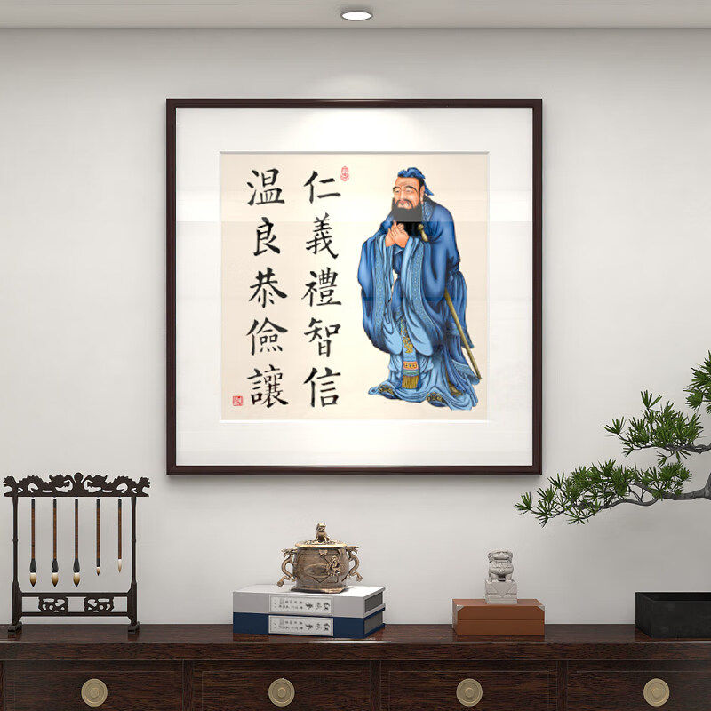 新中式孔子画像中堂书房挂像