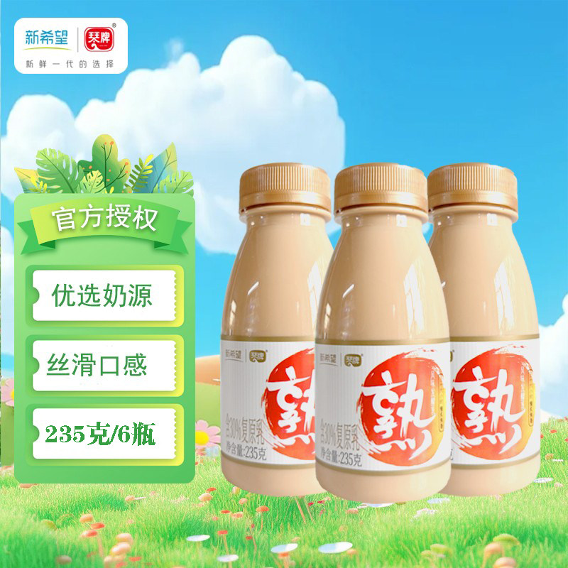 新希望熟酸奶风味发酵乳235g*6瓶