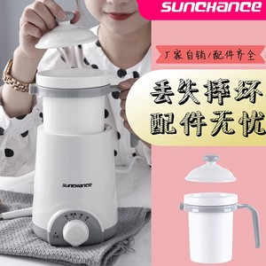 sunchance养生杯内胆煮粥杯陶瓷