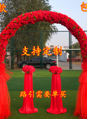 全花花门婚庆绢花拱门花环幸福门