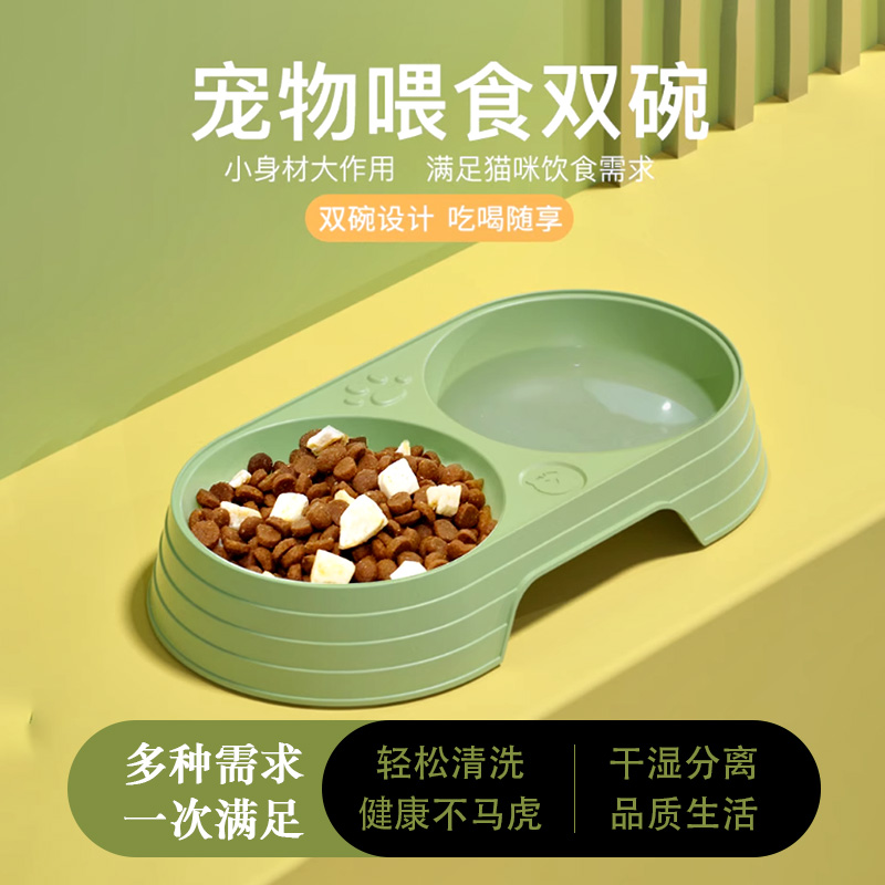 猫碗双碗防打翻小猫专用猫咪碗猫食碗猫饭碗水碗猫咪用品自动饮水