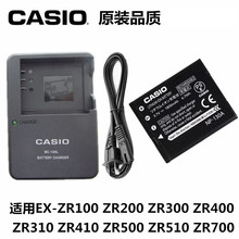 适用卡西欧EX-ZR200 ZR300 ZR400 ZR1200相机充电器NP-130电池