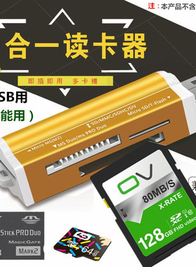 适用A7R A7M3 A9 A7R3 A7SIII A7R4 A7C微单相机SDHC存储卡读卡器