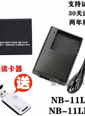 适用于佳能IXUS 125 245 265 275 285 HS相机NB-11LH电池+充电器