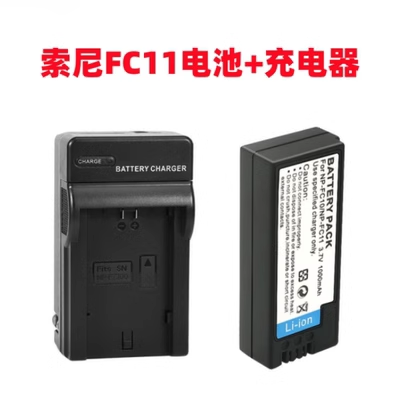 适用索尼DSC- F77 F77A FX77 P2 P3 V1相机NP-FC11电池+充电器