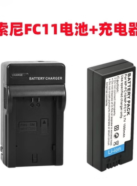 适用索尼DSC- F77 F77A FX77 P2 P3 V1相机NP-FC11电池+充电器