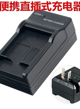 适用 佳能IXUS320 330 400 430 IXUS500相机充电器NB-1L/1LH