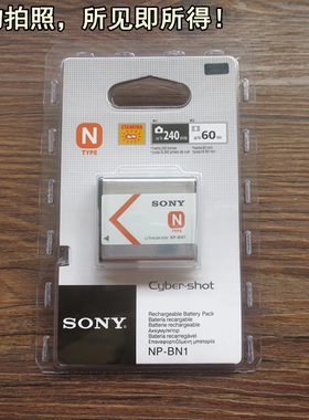 适用索尼DSC-TX5 TX7C TX9C TX10 TX100 T110 TX66相机电池NP-BN1