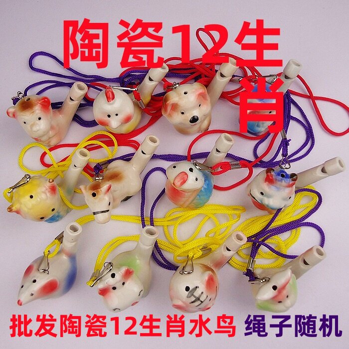 包邮直销陶瓷水鸟口哨紫砂水鸟儿童玩具鸟哨水哨鸟笛音乐水鸟