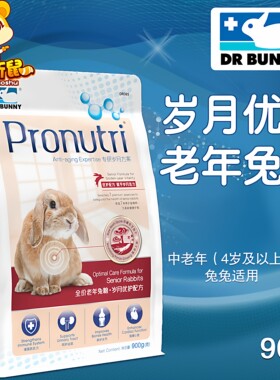 DR.Bunny兔博士兔粮专研老年兔粮兔饲料宠物兔侏儒兔幼兔成兔粮食