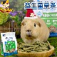 兔博士益生菌无谷草条兔子磨牙棒龙猫荷兰猪豚鼠零食含美国提草