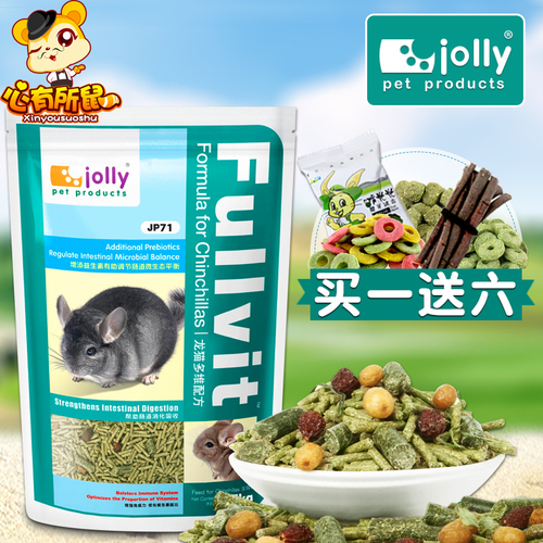 包邮Jolly祖莉多维龙猫粮龙猫粮食主粮饲料25kg