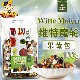 荷兰WitteMolen维特魔轮果蔬包兔子饲料荷兰猪龙猫仓鼠零食100g