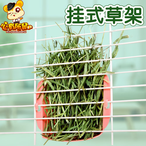 兔子龙猫外置一体草架牧草防浪费