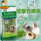 草先生提摩西草嫩草兔子干草豚鼠粮食龙猫饲料烘干草荷兰猪饲草
