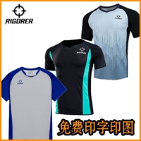 Quasi -Huai People Basketball Service Service Service Service Service Service Service Custom Group Custom Logo Print Number Package Печать