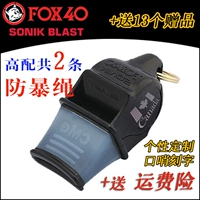 Свисток рефери fox40 sonik blast cmg звуковой свисток неядерный свисток свисток баскетбольного рефери свисток