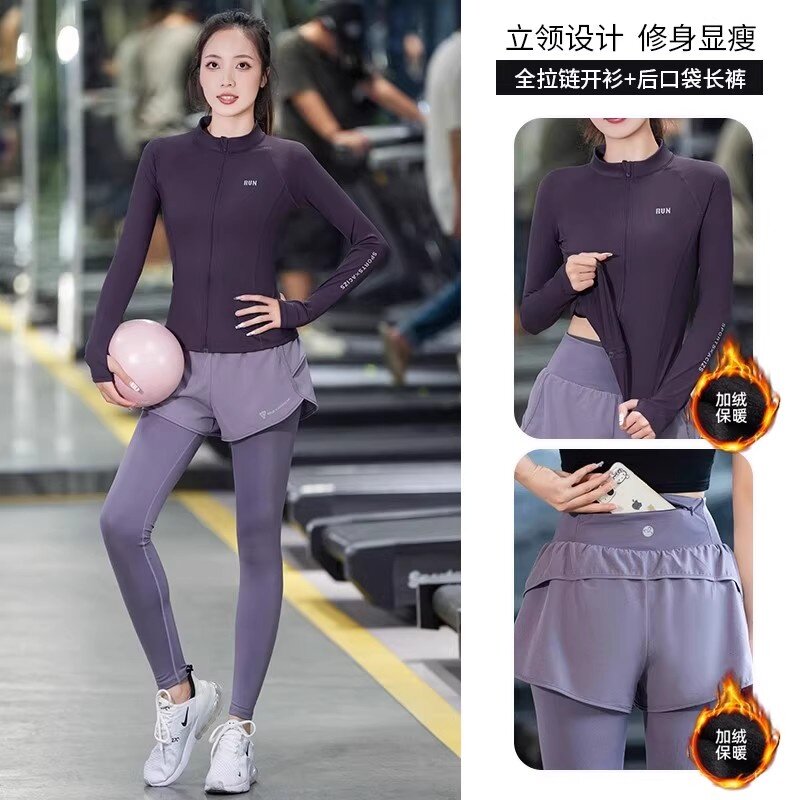 意大利秋冬速干运动套装女加绒加厚保暖健身服长袖高端专业瑜伽服