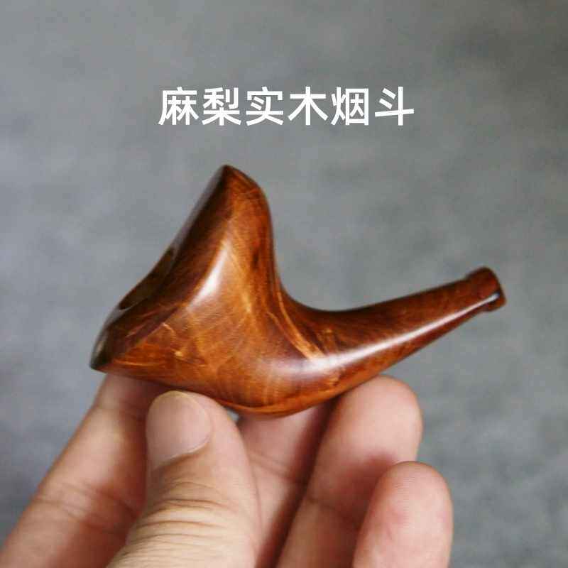 纯实木烟斗麻梨疙瘩全木质手工斗无过滤嘴小号烟斗便携易清理无漆