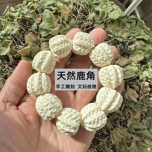 天然鹿角手串手工精雕文玩核桃手把件佛珠男女款手链民族风配件