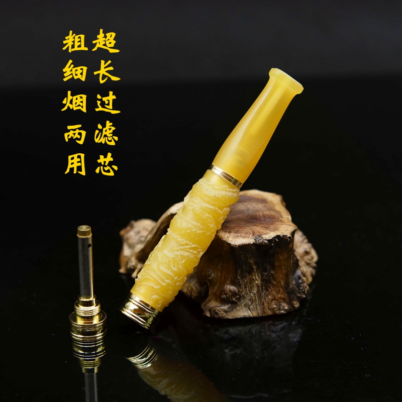 粗细支烟两用3.0超长滤芯过滤嘴羊角烟嘴可清洗过滤循环型过滤器