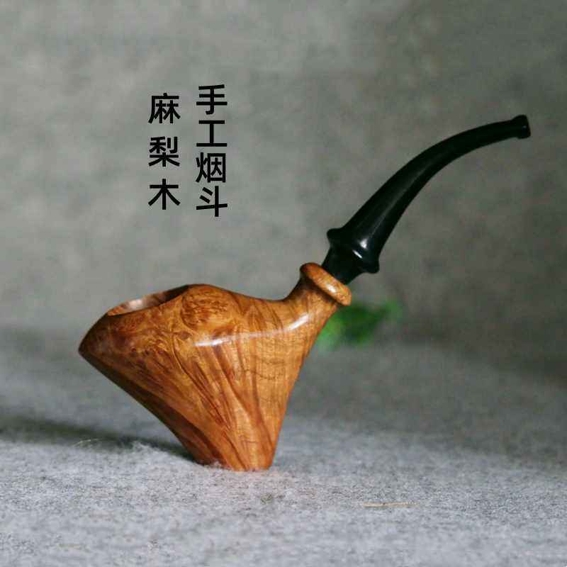 手工烟斗麻梨疙瘩实木活性炭老式过滤旱烟袋锅斗丝斗立式男士烟具