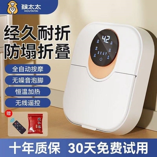 猴太太可折叠泡脚桶全自动恒温加盆家用热电动按摩足浴器便携洗脚