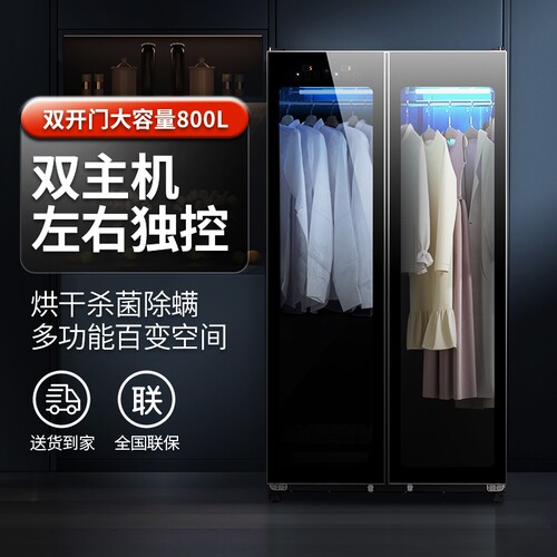 家用大容量烘干衣物消毒柜商用毛