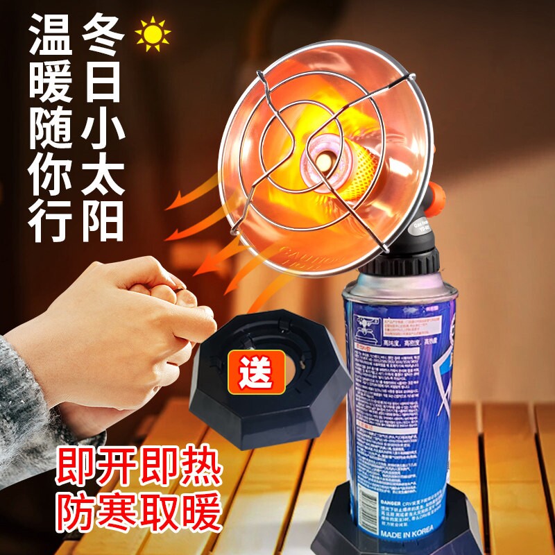 便携户外卡式燃气取暖器迷你小太帐篷内烤火炉露营炉子取暖炉阳