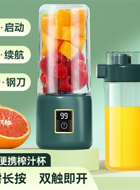 榨汁机小型家用果汁机电动玻璃便