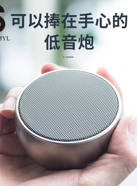 Styl.myl STYX1L.MYL蓝牙音响高音质hifi发烧重低音炮户外高端小