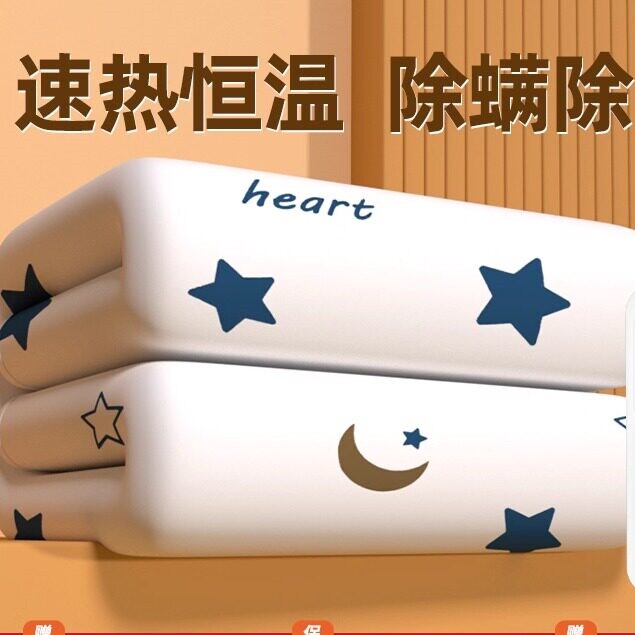 南极人电热毯双人双控单人电褥子