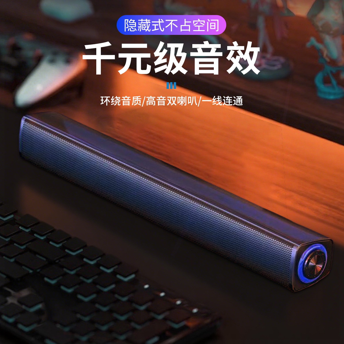 游戏音箱纽曼BT60电脑音响桌面台式机低音炮笔记本扬声器家用电脑